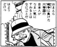 漫画のトラウマシーンと言えば 何ですか 範馬勇次郎が自分で無理やり途 Yahoo 知恵袋