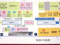 宮城県のイオンモール富谷店 今度 宮城県のイオンモー Yahoo 知恵袋