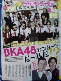 来週の めちゃイケ ａｋｂ４８期末テスト ｓｐに出演する ａｋｂ Yahoo 知恵袋