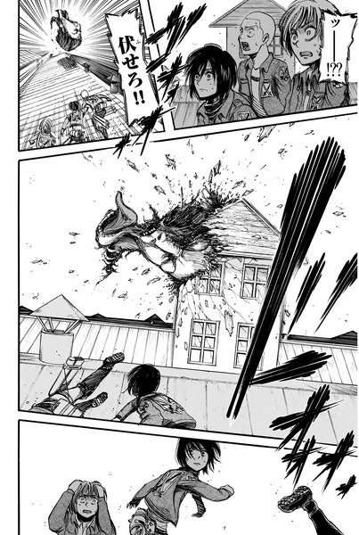 進撃の巨人 グロ