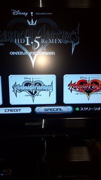 キングダムハーツhd358 2のカスタムテーマが手に入らなくて困ってます Yahoo 知恵袋