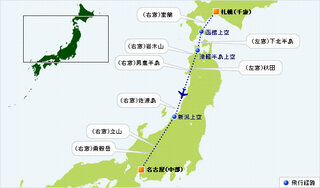 飛行機からの景観について 飛行機でセントレアから新千歳へ午前便 新 Yahoo 知恵袋