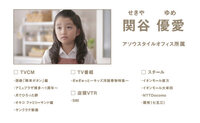 西部ガスのcm 九州のローカルcm に出演している子役の女の子が誰だかわか Yahoo 知恵袋