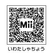 画像をダウンロード かっこいい Mii Qr コード ポケモン