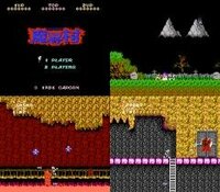 ファミコンの魔界村を全クリするのは難しいですか 私の場合は魔界村１は Yahoo 知恵袋