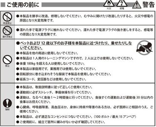 小学生でもランニングマシンなどが出来るスポーツジム東京にありま Yahoo 知恵袋