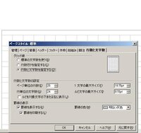 原稿用紙24字 25行の原稿用紙が欲しいです 何度も挑戦しました Yahoo 知恵袋