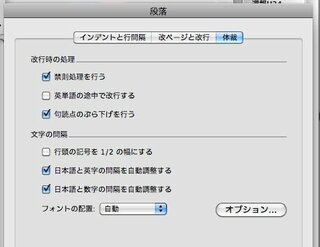 Macproでwordmac11を使っています Wordma Yahoo 知恵袋