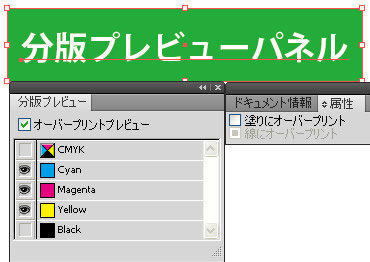 Pdf化したら黒い文字が こげ茶色っぽくなってしまいます どうすればよいでしょ Yahoo 知恵袋