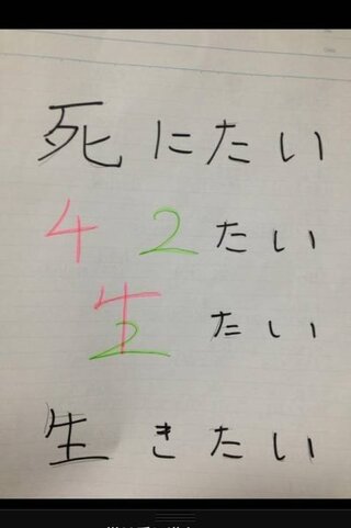 恋っていうから会いに来た という感じの流行り語を教えてください 今でしょ Yahoo 知恵袋