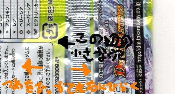 早急な回答よろしくお願いいたします。トレーディングカードゲームの