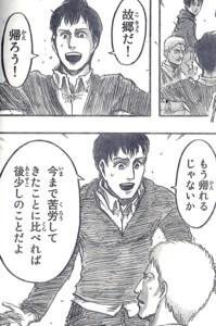 進撃の巨人についての質問です 女型の巨人がエレンを口に含んで Yahoo 知恵袋