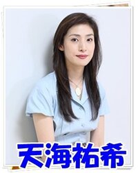 宮沢りえは急遽代役に呼ばれたのでしょうか 天海さん降板で宮沢り Yahoo 知恵袋