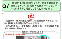 戸建の外部塗り替えをやっているペンキ屋さんに質問です 電気の引込み線が来ていると 教えて 住まいの先生 Yahoo 不動産