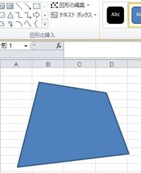 台形を描く
