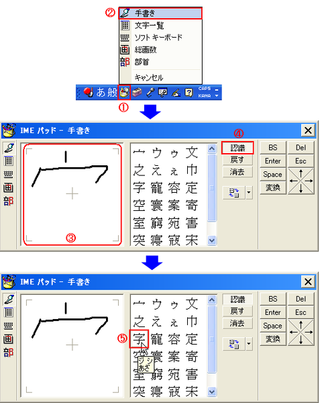 上部分が 羽 下部分が 廾 になっている漢字の読み方を教えて Yahoo 知恵袋