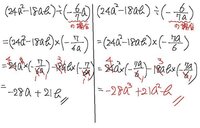 中学校3年生数学 多項式と単項式の除法 でわからない問題があ Yahoo 知恵袋