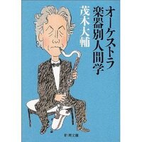 下記の楽器別の性格イメージを教えてくださいトランペットフルートクラリネ Yahoo 知恵袋