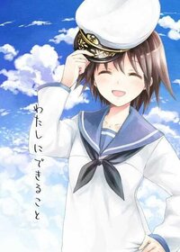 名前に 藤 の字がつくアニメキャラ 皆さんは誰を挙げます ストライ Yahoo 知恵袋