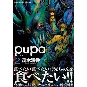 カニバリズムの描写がある漫画はありますか できれば規制が厳しくなったあとのも Yahoo 知恵袋