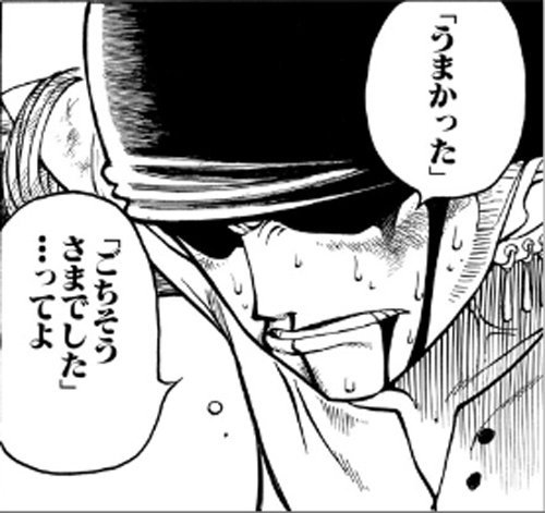 いろいろ ワンピース ゾロ かっこいい シーン