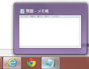 メモ帳を常に全面に表示する方法は無いのでしょうか Windows Yahoo 知恵袋