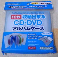 50枚 ダイソーで Dvdトールケース10枚収納っと言うのが売 Yahoo 知恵袋