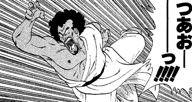 最も検索 ドラゴンボール チャパ 王