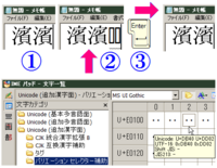 濱と言う漢字ですが 本人の名前なのに 少 と書いている方を何人か Yahoo 知恵袋