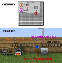 Minecraftでbuildcraftとic2等のmodを入れており粉砕機 Yahoo 知恵袋