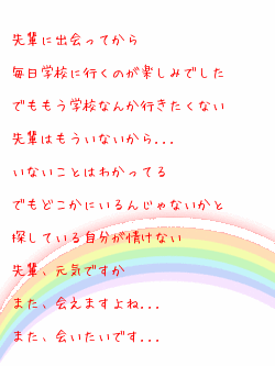 女子中学生さんに質問です 自分の好きな先輩に告白されるならどんな告白がう Yahoo 知恵袋