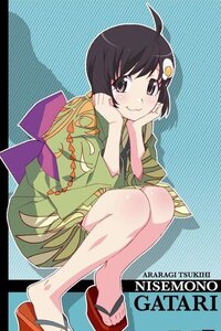 偽物語 月火ちゃんは好きですか D グヘへ 月火ち Yahoo 知恵袋
