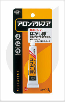 瞬間接着剤について 振り出し投げ竿の継ぎ目のガイドの接着面がとれたので Yahoo 知恵袋