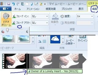 Windowsムービーメーカーでナレーションの声を変えたいんですが Yahoo 知恵袋