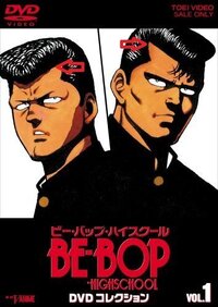 校則で 髪型について剃りこみ禁止と書いてあるのですが ツーブロはダメってことで Yahoo 知恵袋