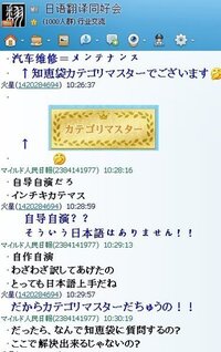 意味不明を中国語でいうとどうなのか カタカナの読みで教えて下さい Yahoo 知恵袋