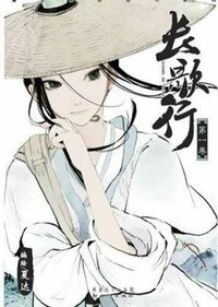 背景や人物等の中国物で画力が上手い漫画家さんって誰だと思いますか 横 Yahoo 知恵袋