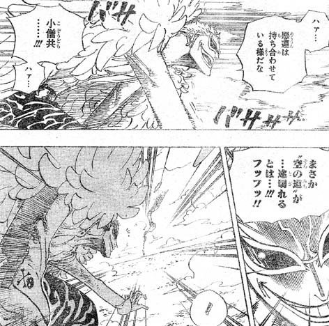 ドフラミンゴ イトイトの実