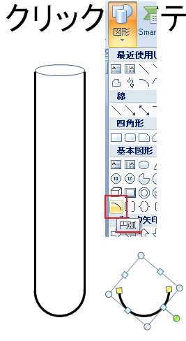 新しいコレクション ビーカー イラスト パワーポイント 動物画像無料