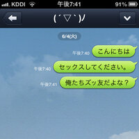 Lineのidでainiikuneって死んだ人のアカウントらしいよ現在 Yahoo 知恵袋