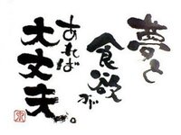 高校2年生男子です 他校の会えない片思いの同級生のことを想い Yahoo 知恵袋