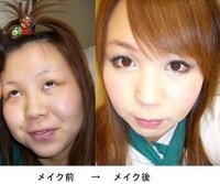 化粧って詐欺じゃないですか 先日 カフェで女性達が うちの職場 不細工な Yahoo 知恵袋