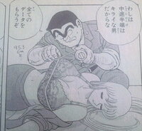 漫画 こち亀両津は今まで盗撮や犬に化けたりして麗子の裸 乳首や局 Yahoo 知恵袋