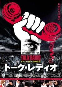 ｚ級映画 アルバトロス配給作品等 の代表作と言えば 悪魔の毒々モ Yahoo 知恵袋