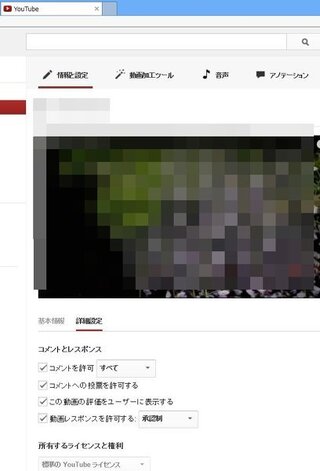 Youtubeで自分のコメントを非公開にしたいと思っています Yahoo 知恵袋