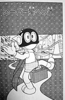 漫画『パーマン』の最終回は、どのように終わったのですか？ - 最終回