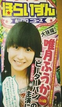 山口百恵さんのような歌手を探しています平成うまれの者です 最 Yahoo 知恵袋