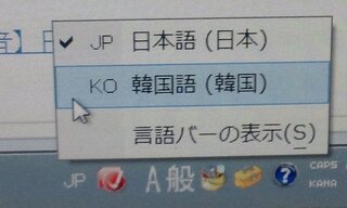 ハングルキーボードのアプリで日本語と韓国語の切り替えが早くできるものがあっ Yahoo 知恵袋