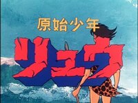 アニメで恐竜といえば何ですか こんにちは ﾉ恐竜アニメと Yahoo 知恵袋