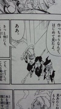 漫画マギについての質問です スフィントスの蛇ククルカンって火を吐くんで Yahoo 知恵袋